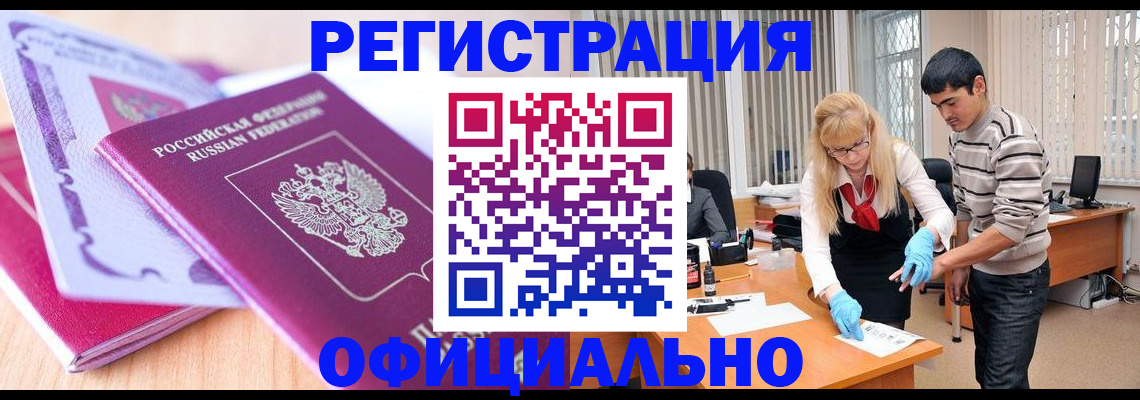 найти адрес прописки в Южноуральске